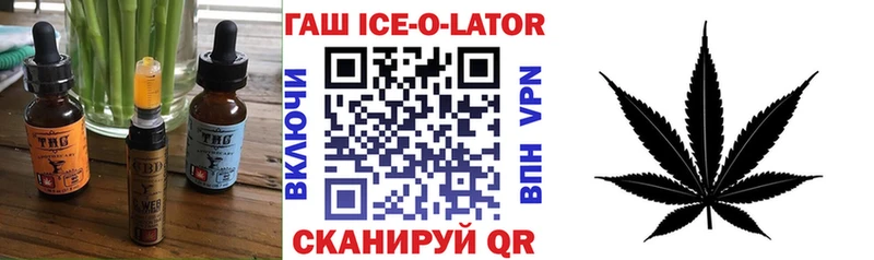закладка  Железногорск-Илимский  Cannafood конопля 