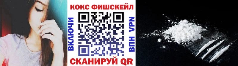 COCAIN VHQ  где продают наркотики  Железногорск-Илимский 