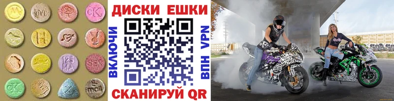 наркотики  Железногорск-Илимский  ЭКСТАЗИ таблы 
