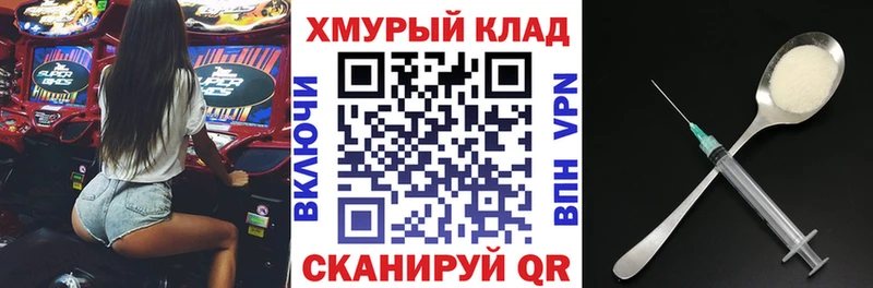 ГЕРОИН Heroin  площадка формула  Железногорск-Илимский  где продают  