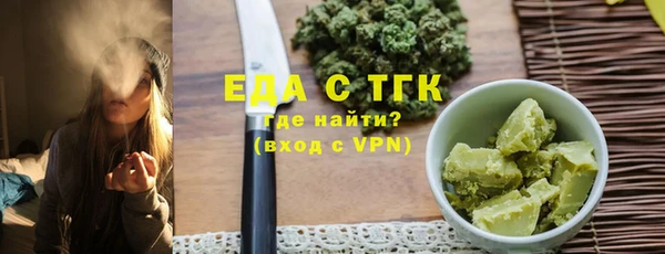экстази Белокуриха