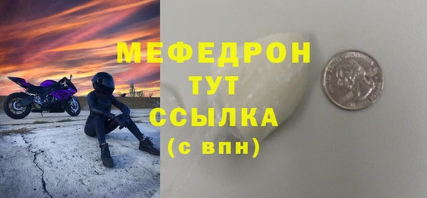 2c-b Беломорск