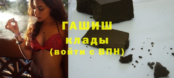 экстази Белокуриха