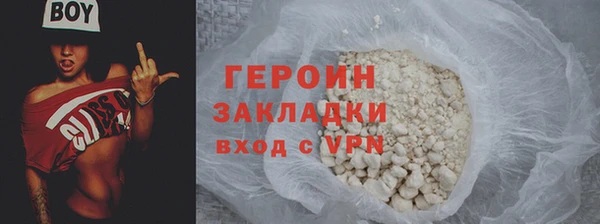 экстази Белокуриха