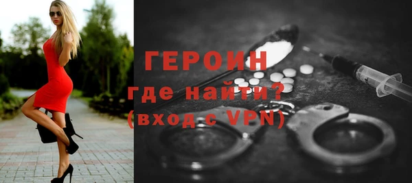 экстази Белокуриха