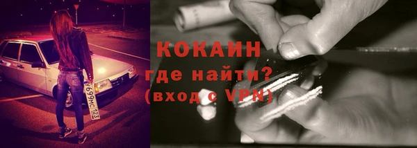 экстази Белокуриха