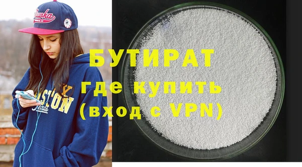 дистиллят марихуана Приозерск