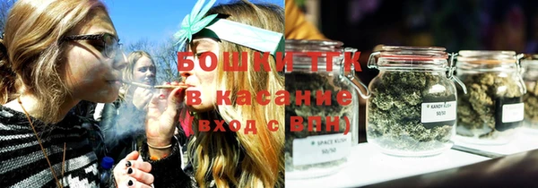 экстази Белокуриха