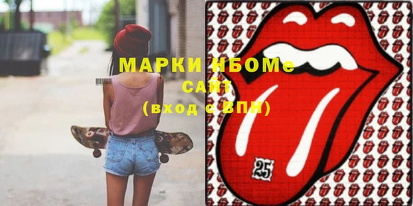 молекула духа Пролетарск