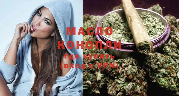экстази Белокуриха