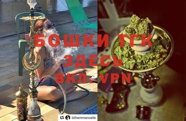 экстази Белокуриха