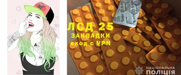 2c-b Беломорск