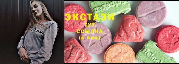 экстази Белокуриха