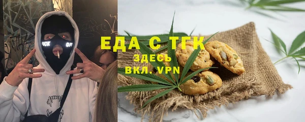 2c-b Беломорск