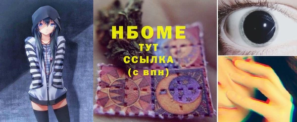 экстази Белокуриха
