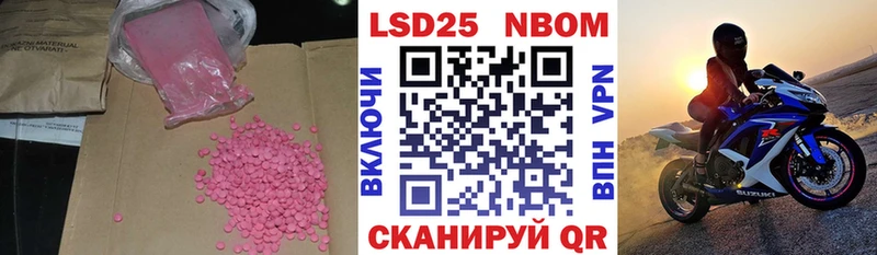 ЛСД экстази кислота  ОМГ ОМГ вход  Железногорск-Илимский 