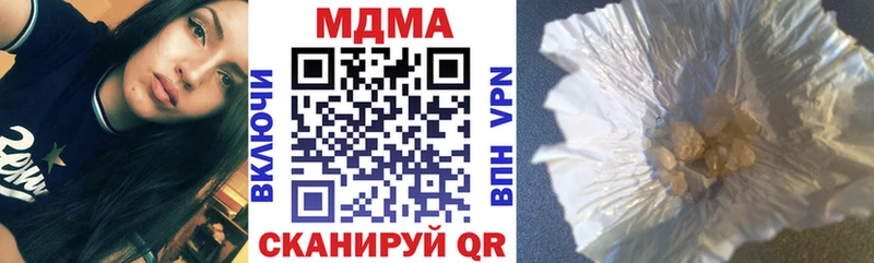 МДМА кристаллы  Железногорск-Илимский 
