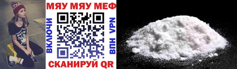 где продают наркотики  Железногорск-Илимский  гидра сайт  МЯУ-МЯУ мука 