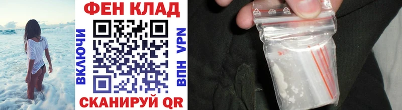 Метамфетамин витя  продажа наркотиков  Железногорск-Илимский 