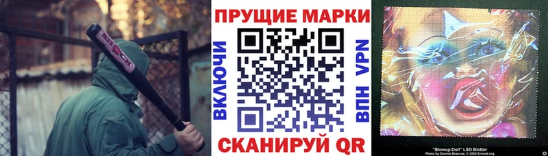 KRAKEN зеркало  Железногорск-Илимский  Наркотические марки 1,8мг 
