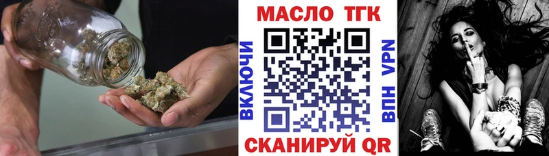 Дистиллят ТГК концентрат  Железногорск-Илимский 